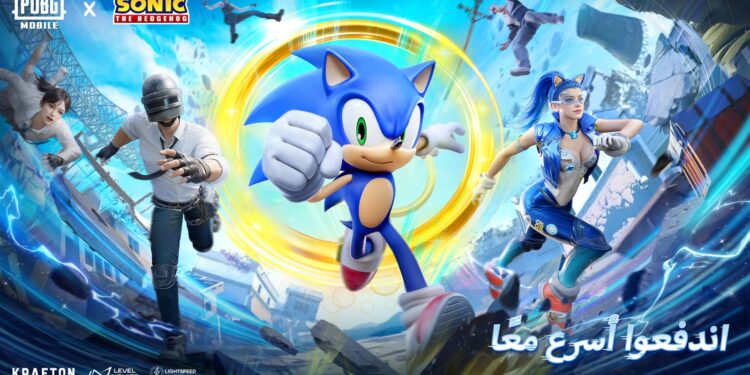 ببجي موبايل تتعاون مع سلسلة ألعاب SONIC THE HEDGEHOG لتجربة لعب مليئة بالتشويق
