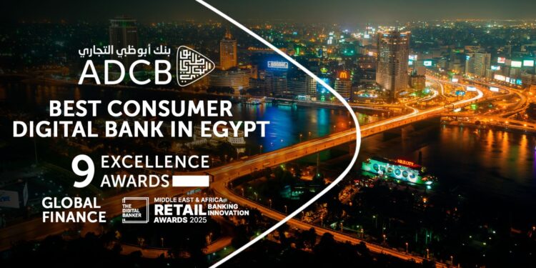 بنك أبوظبي التجاري أفضل بنك في مصر في الخدمات الرقمية للأفراد