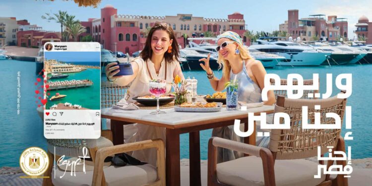 وزارة السياحة والآثار تطلق المرحلة الثالثة من حملة “إحنا مصر”