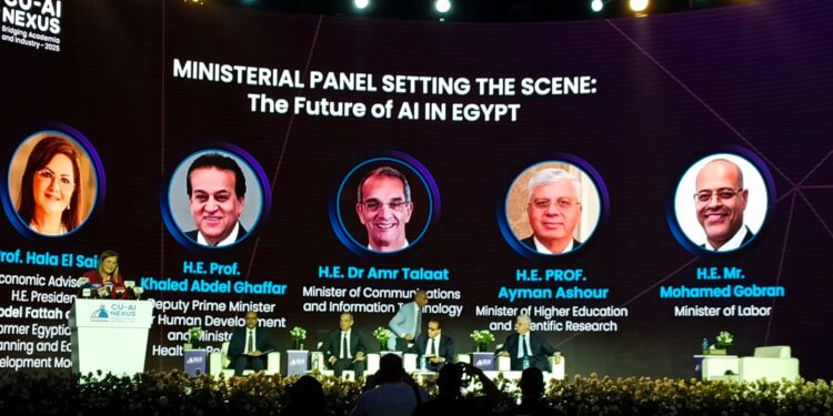 التعليم العالي: الذكاء الاصطناعي في قلب استراتيجية مصر لبناء اقتصاد المعرفة