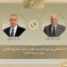اتصال هاتفي بين وزيري خارجية مصر والجزائر
