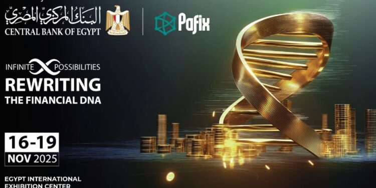 انعقاد معرض ومؤتمر المدفوعات الرقمية والشمول المالي الرقمي PAFIX في نوفمبر المقبل