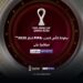 beIN SPORTS تكشف عن تقديم تغطية شاملة لجميع مباريات بطولة كأس العرب FIFA قطر 2025TM