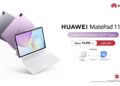 HUAWEI MatePad 11.5 يعيد تعريف الإنتاجية في أي مكان