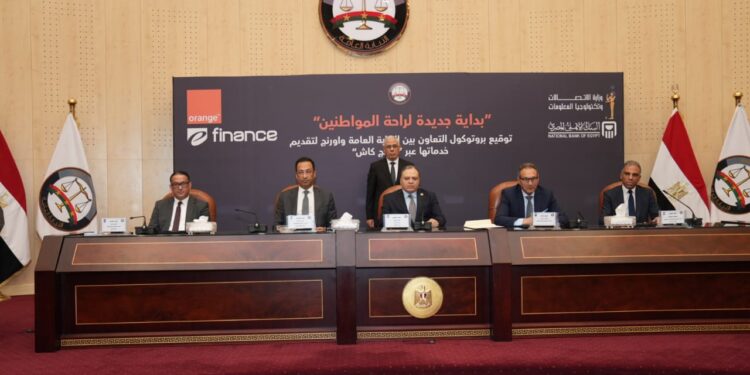 اورنچ تُسهّل الوصول إلى خدمات النيابة العامة عبر تطبيقها الذكي