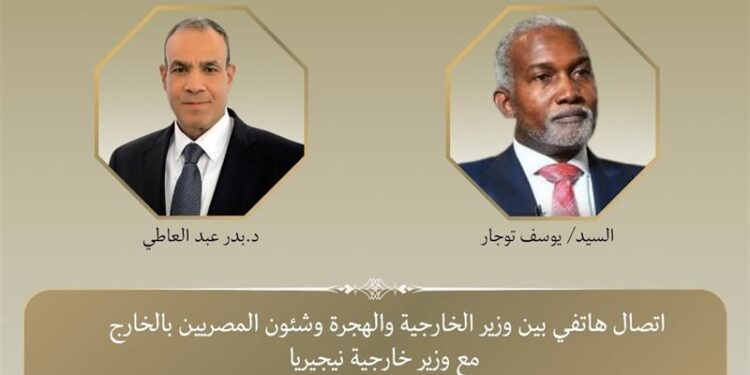 اتصال هاتفي بين وزير الخارجية ونظيره النيجيري