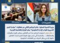 أبرز أنشطة وزارة التنمية المحلية خلال أسبوع