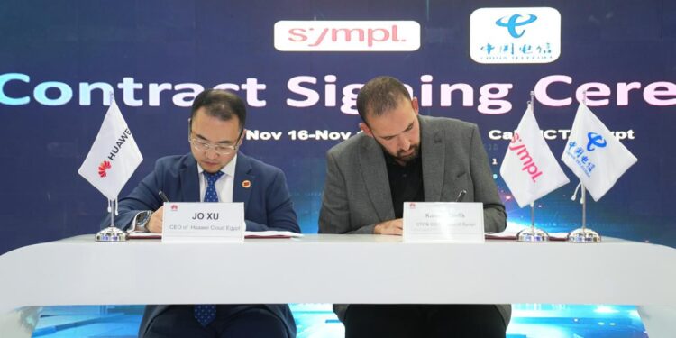 هواوي كلاود مصر تتعاون مع SYMPL لدفع الابتكار الرقمي