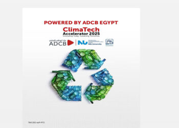 بنك أبوظبي التجاري يطلق الدورة الثالثة لمسرّعة الأعمال المتخصصة في مجال البيئة ClimaTech Accelerator 2025