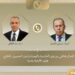 اتصال هاتفي بين وزير الخارجية ونظيره الروسي