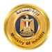 وزارة الصناعة تعلن عن مستجدات تطبيق دعم المستثمرين الصناعيين الخاص بالوزارة