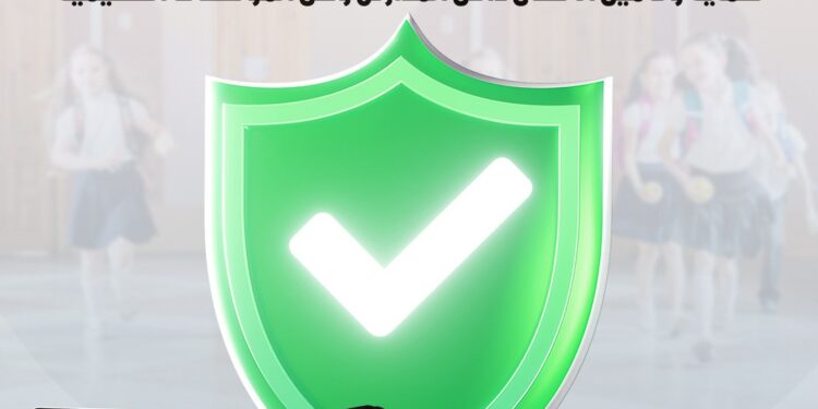 الهيئة العربية للتصنيع وزيروتك تطلقان أول منظومة مراقبة ذكية للطلاب في مصر