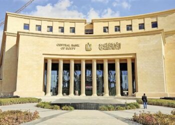 البنك المركزي يقرر تعطيل العمل بكافة البنوك الخميس المقبل