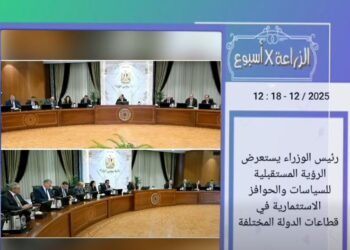 أبرز أنشطة وزارة الزراعة خلال أسبوع