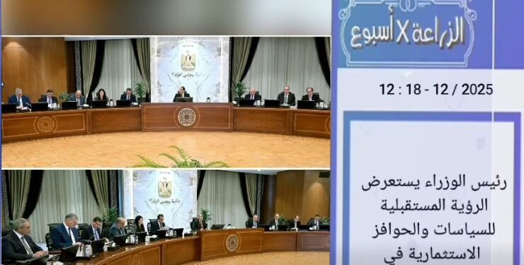 أبرز أنشطة وزارة الزراعة خلال أسبوع