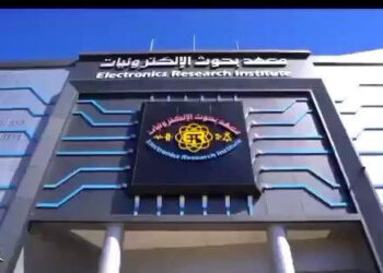 التعليم العالي: إدراج معهد بحوث الإلكترونيات ضمن لائحة منظمة الألكسو لمراكز التميز العربية في الطاقة المتجددة