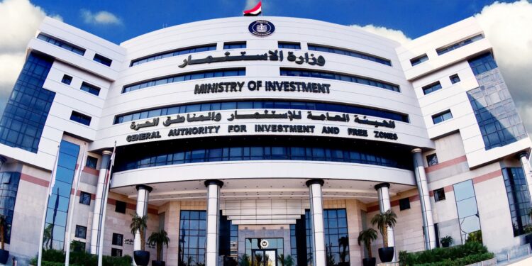 الهيئة العامة للاستثمار تعلن عن إطلاق الدليل الإرشادي للحافز الاستثماري النقدي لدعم المشروعات الصناعية في مصر