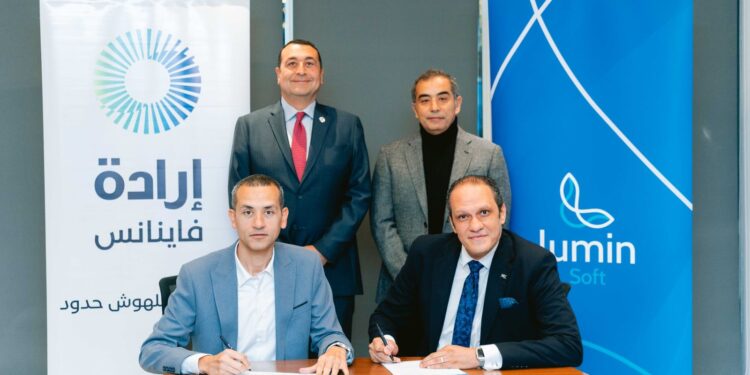 شراكة بين إرادة فاينانس و Lumin Soft لتقديم تجربة رقمية شاملة للعملاء