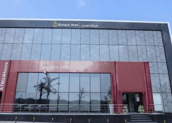 بنك مصر يعدل أسعار العائد على شهادات الادخار بالجنيه المصري