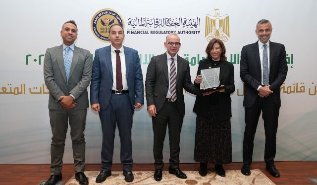 الرقابة المالية تكرم 13 شركة تصدرت تقييم تقارير إفصاحات الاستدامة والمناخ لعام 2024