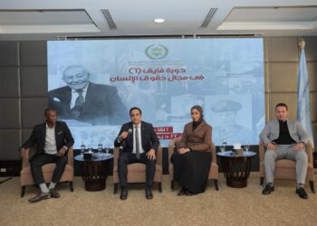 مجلس الشباب المصري يشارك في البرنامج الإقليمي لتعزيز أدوار المؤسسات الوطنية لحقوق الإنسان