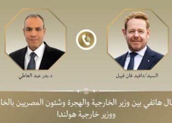 اتصال هاتفي بين وزير الخارجية ونظيره الهولندي