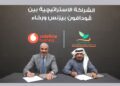 ڤودافون بيزنس تدعم الزراعة الذكية عبر تعاونها الاستراتيجي مع رخاء