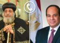 الرئيس السيسي يجري اتصالاً هاتفياً اليوم بقداسة البابا تواضروس الثاني