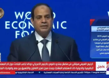 الرئيس السيسي من منتدى دافوس: الاستقرار عنصر أساسى لجذب الاستثمار