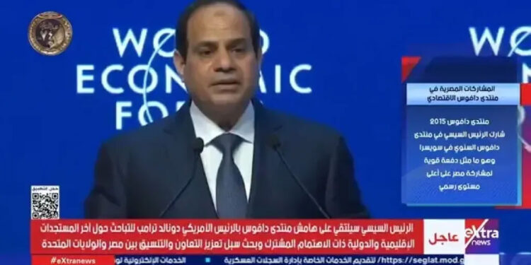 الرئيس السيسي من منتدى دافوس: الاستقرار عنصر أساسى لجذب الاستثمار
