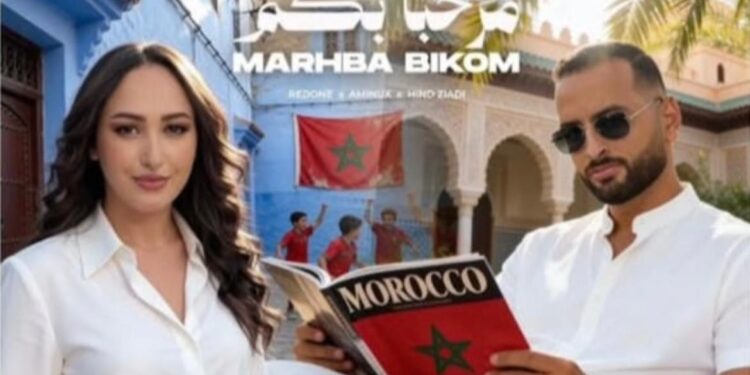 RedOne يطلق الألبوم الرسمي لكأس الأمم الإفريقية 2025 A.W.A.M