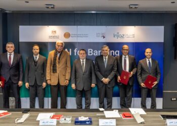 محافظ البنك المركزي يشهد مراسم توقيع مذكرة تفاهم لإطلاق أول دبلومة متخصصة في الذكاء الاصطناعي بالقطاع المصرفي