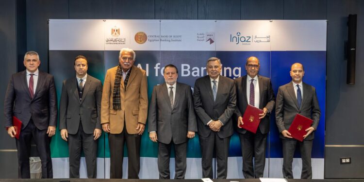 محافظ البنك المركزي يشهد مراسم توقيع مذكرة تفاهم لإطلاق أول دبلومة متخصصة في الذكاء الاصطناعي بالقطاع المصرفي