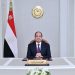 الرئيس السيسى يهنئ الجالية المصرية المسلمة بالخارج بمناسبة حلول رمضان