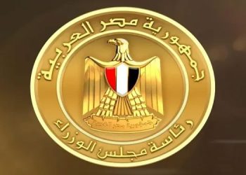 مجلس الوزراء وافق على توسيع نطاق مبادرة التسهيلات التمويلية للصناعات ذات الأولوية