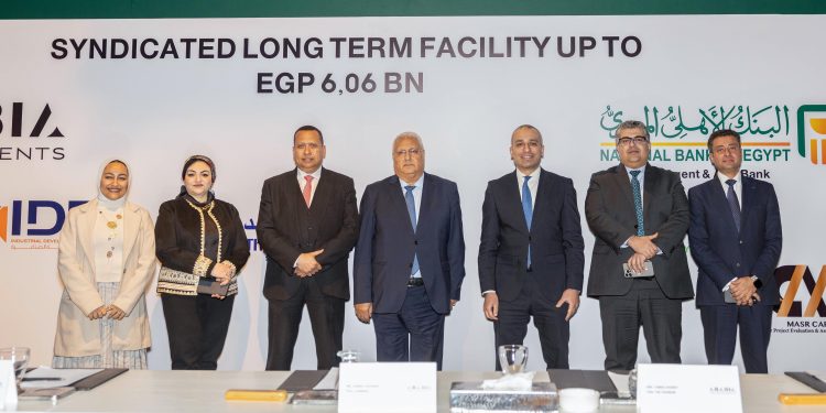 البنك الزراعي يشارك بـ 500 مليون جنيه في تحالف مصرفي لتمويل إنشاء فندق فيرمونت صن كابيتال بالأهرامات