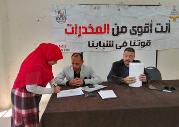 صندوق مكافحة الإدمان يجري انتخابات لاختيار رؤساء وحدات التطوع ونوابهم بالمحافظات المختلفة