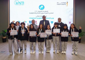 معهد الاتصالات يطلق التصفيات المحلية لمنتدى الابتكار الأفرو-آسيوي استعدادًا لنهائيات أسوان 2026