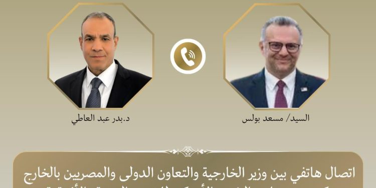 وزير الخارجية يبحث مع كبير مستشاري الرئيس الأمريكي تطورات الأزمة في السودان