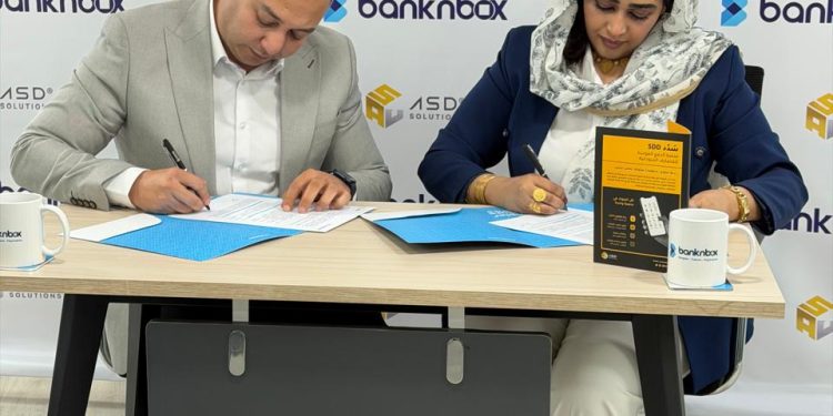 ﺗﻌﺎون إﺳﺘﺮاﺗﻴﺠﻲ ﺑﻴن  Banknbox  وASD Smart ﻟﺘﻄﻮﻳﺮ ﻣﻨﻈﻮﻣﺔ اﻟﺘﺤﻮﻳﻞ اﻟﻠﺤﻈﻲ وﺗﻌﺰﻳﺰ اﻟﺸﻤﻮل اﻟﻤﺎﻟﻲ ﻓﻲ اﻟﺴﻮدان