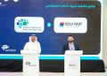 «سولف فاست» تتعاون مع نادي الابتكار السعودي كـ«شريك الذكاء الاصطناعي»