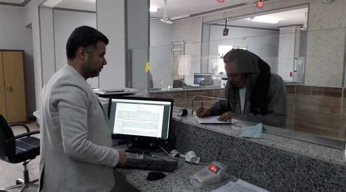 مواعيد الشهر العقاري خلال شهر رمضان 2026