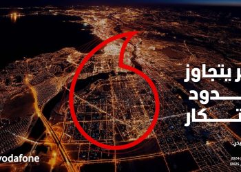 ڤودافون تصدر تقرير الاستدامة للعام المالي 2025/ 2024 تحت شعار «تأثير يتجاوز حدود الابتكار»