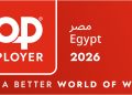 JTI مصر تحصد جائزة “أفضل صاحب عمل” للعام الـ 12