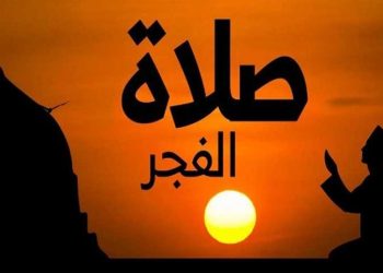 موعد السحور واذان الفجر فى اليوم الثالث من رمضان