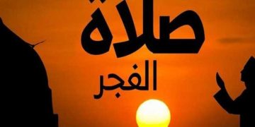 موعد السحور واذان الفجر فى اليوم الثالث من رمضان
