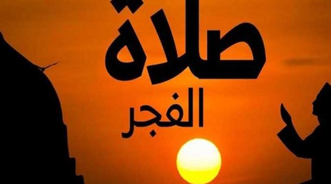 موعد السحور واذان الفجر فى اليوم الثالث من رمضان