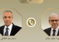 وزير الخارجية يتلقى اتصالاً هاتفياً من رئيس الوزراء اللبناني لبحث التصعيد الراهن في لبنان