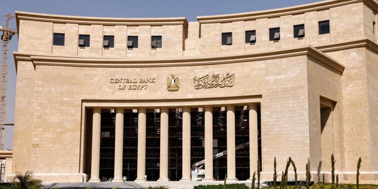 تعطيل العمل بالبنوك 5 أيام بمناسبة عيد الفطر المبارك 2026