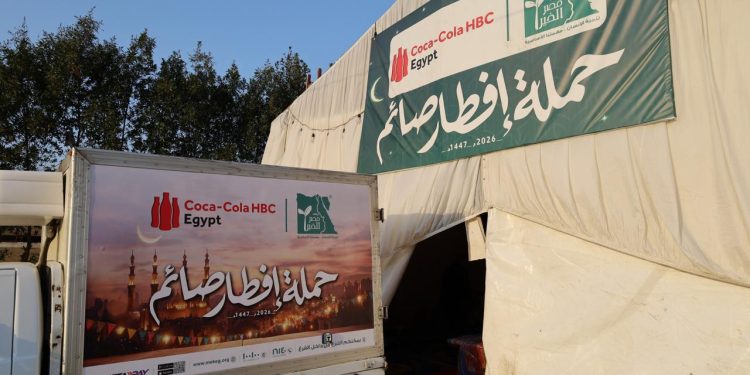 كوكا-كولا ومصر الخير.. شراكة تصل إلى أكثر من مليون مستحق خلال شهر رمضان